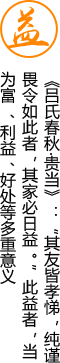 和