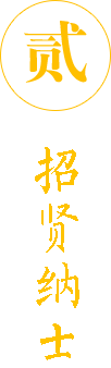 烧鹅培训.png