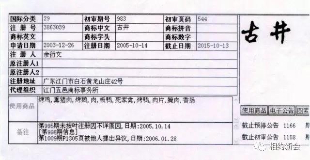 微信图片_20180312152238.jpg
