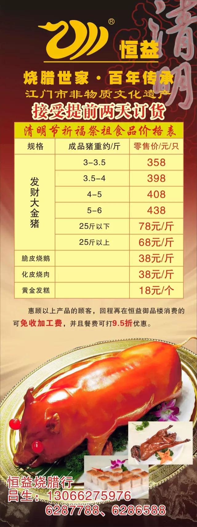 微信图片_20180312152311.jpg