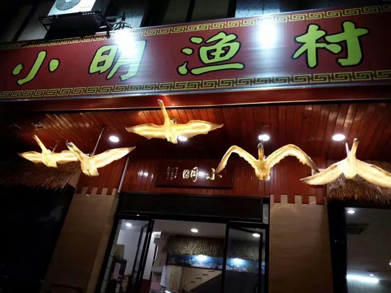 阳春满园春酒店图片