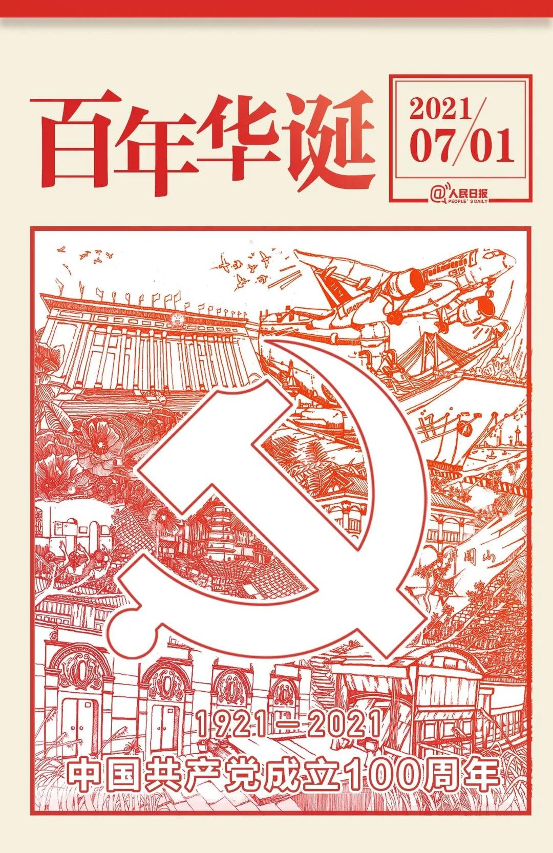五邑古井烧鹅