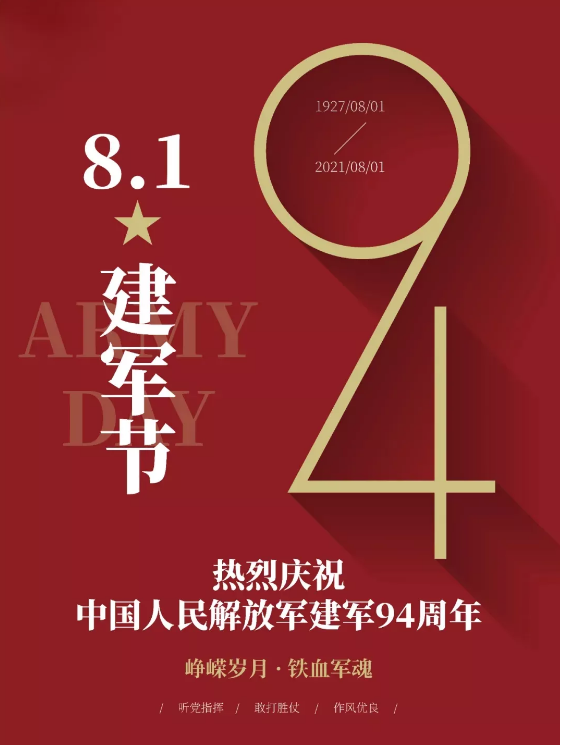 古井恒益活动