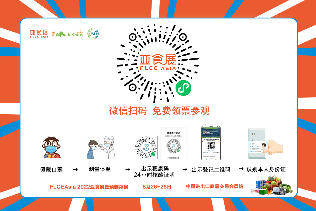 江门市新会区恒益食品有限公司