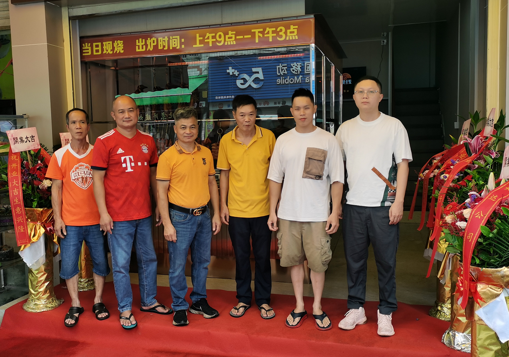 江门市新会区恒益食品有限公司