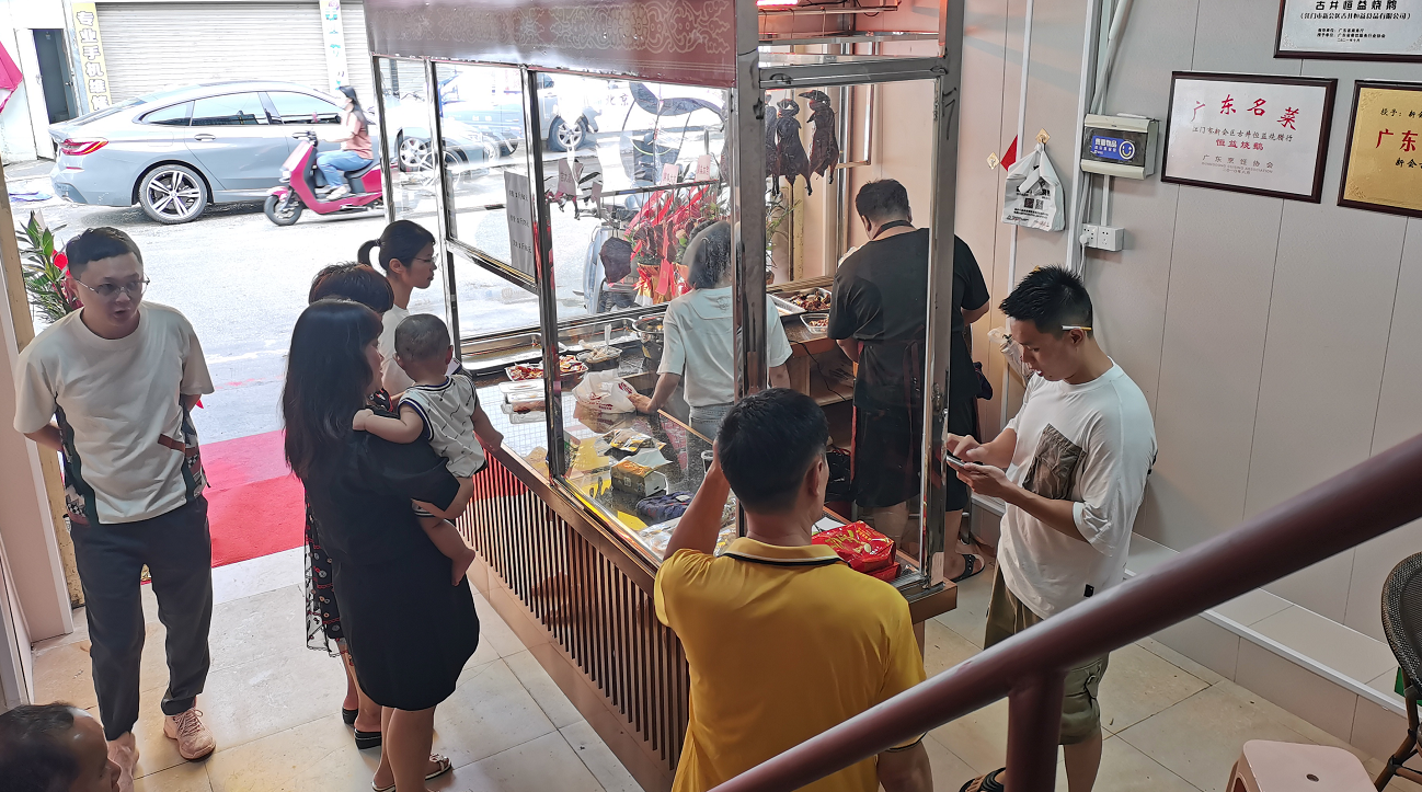 江门市新会区恒益食品有限公司