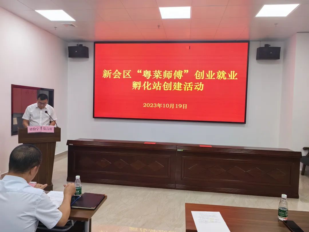 粤菜师傅