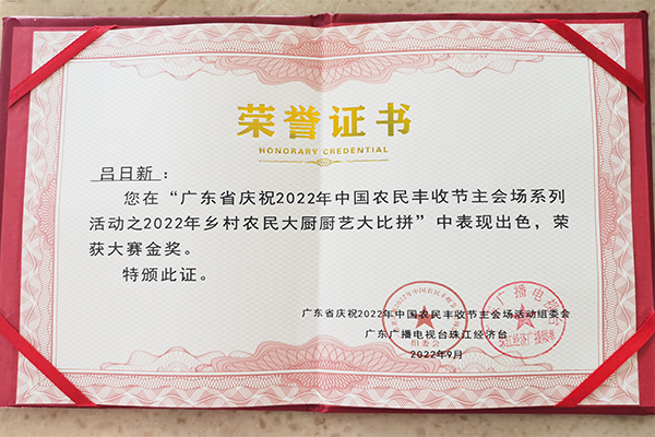恒益烧鹅