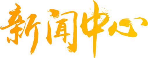 恒益烧鹅