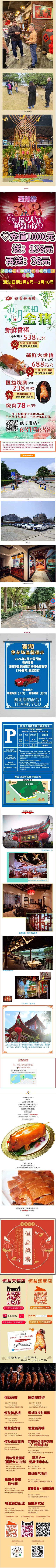 探秘广东百年烤炉里的光阴故事2.jpg